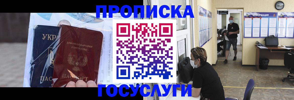 регистрация для школы в Нариманове